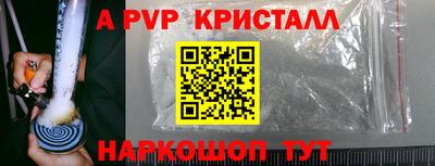 метамфетамин Ирбит
