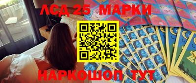 соль ск Ипатово