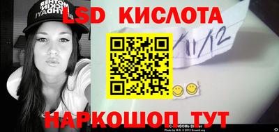 соль ск Ипатово