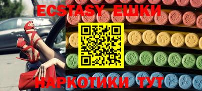 шишки Изобильный