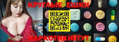 шишки Изобильный