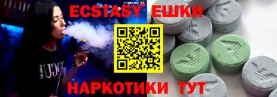 шишки Изобильный