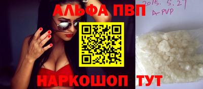 соль ск Ипатово
