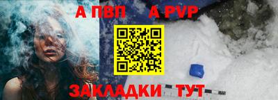 соль ск Ипатово