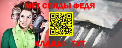 метамфетамин Ирбит