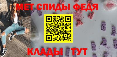 метамфетамин Ирбит