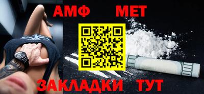 метамфетамин Ирбит