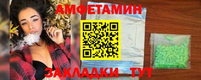 соль ск Ипатово