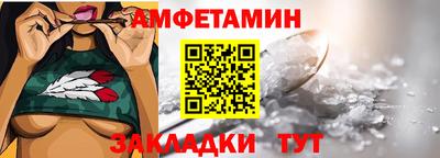 соль ск Ипатово