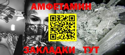 соль ск Ипатово