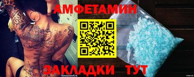 соль ск Ипатово