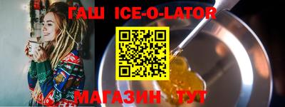 соль ск Ипатово