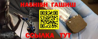 метамфетамин Ирбит
