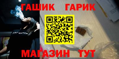 герыч Абинск