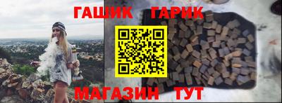 соль ск Ипатово