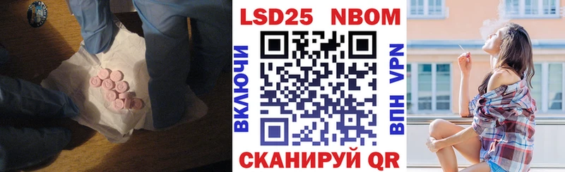 LSD-25 экстази кислота  Мытищи 
