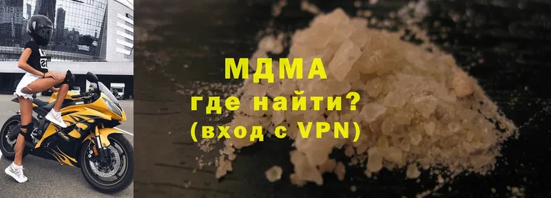 хочу наркоту  Мытищи  гидра tor  MDMA кристаллы 