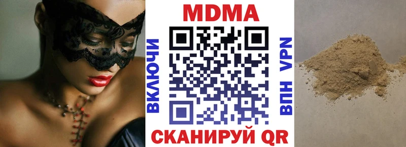 где можно купить   Мытищи  мега ТОР  MDMA Molly 