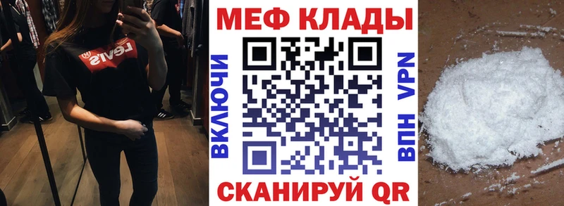 МЯУ-МЯУ VHQ  хочу наркоту  Мытищи 
