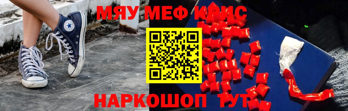Псилоцибиновые грибы Мытищи
