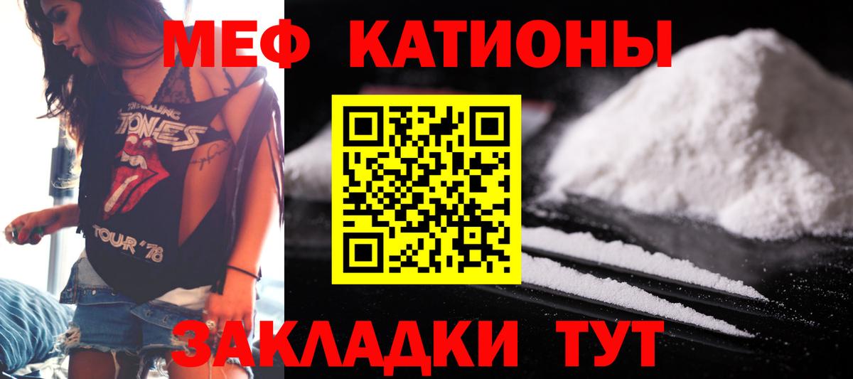 Меф  Плюхи  Конопля  Мытищи  Кокаин  Меф  Вход с VPN 