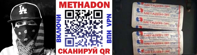 мега tor  Мытищи  Метадон белоснежный 