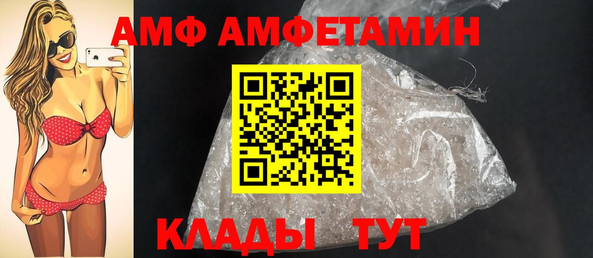 Метамфетамин пудра Мытищи