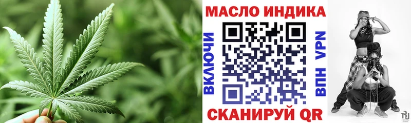 где найти наркотики  Мытищи  Дистиллят ТГК жижа 