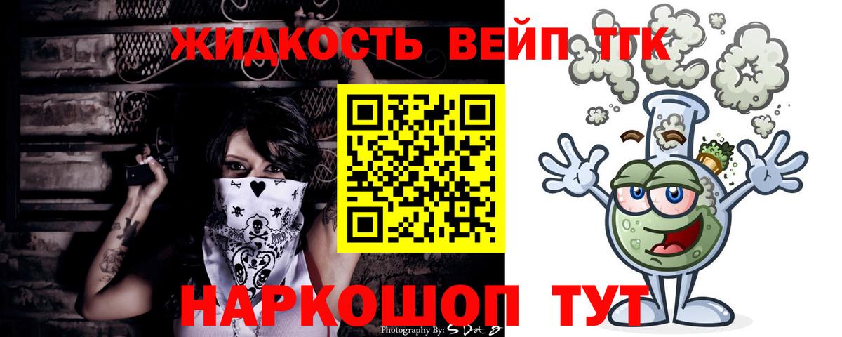Меф кристаллы  Вход с VPN  ГЕРОИН  COCAIN  Мытищи  Где купить наркотики?  ГАШ  Кодеин  A-PVP СОЛЬ   Марихуана  Экстази 