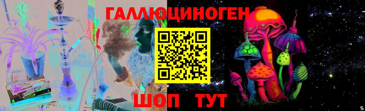 Галлюциногенные грибы Magic Shrooms  Галлюциногенные грибы мухоморы  Мытищи  Вход с VPN 