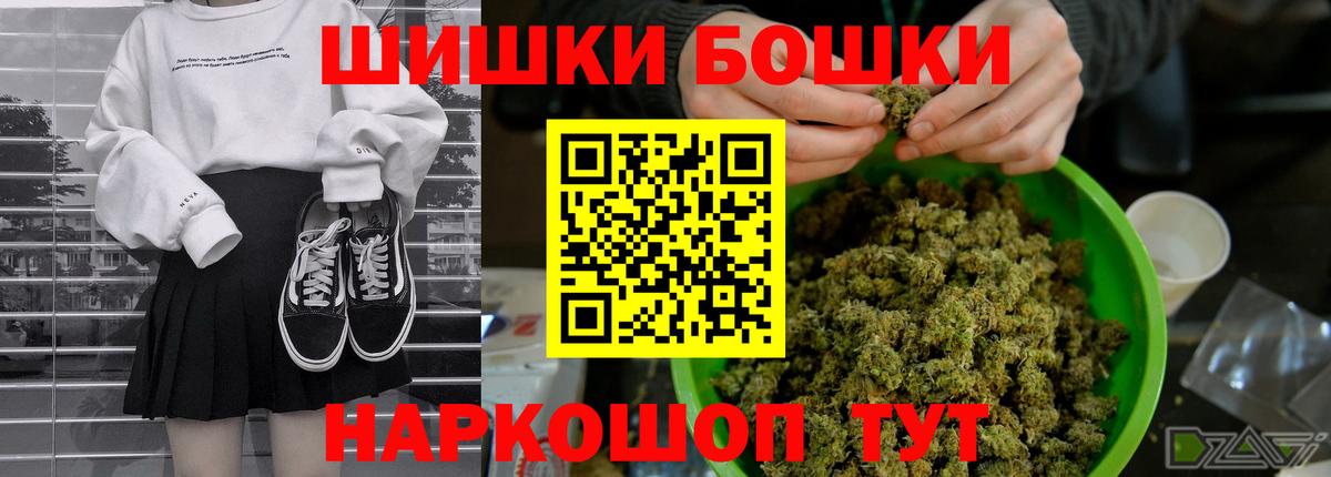 Шишки марихуана Bruce Banner  Вход с VPN  Мытищи  Конопля гибрид  Шишки марихуана Amnesia 